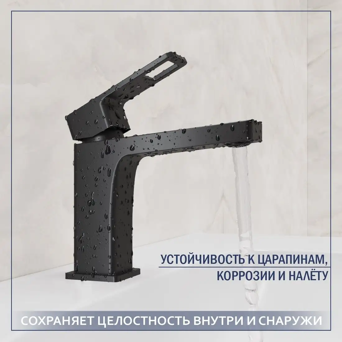 Умывальник Lauter 21370 + Cascade 21СК655BS с сифоном 21635B (черный матовый) - фото товара