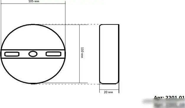 Бра Kinklight Затмение 2201.01 (белый) – фото товара