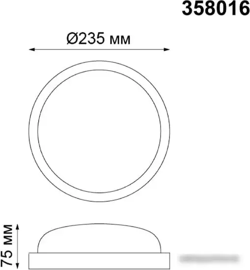 Люстра-тарелка Novotech Opal 358016 – фото товара