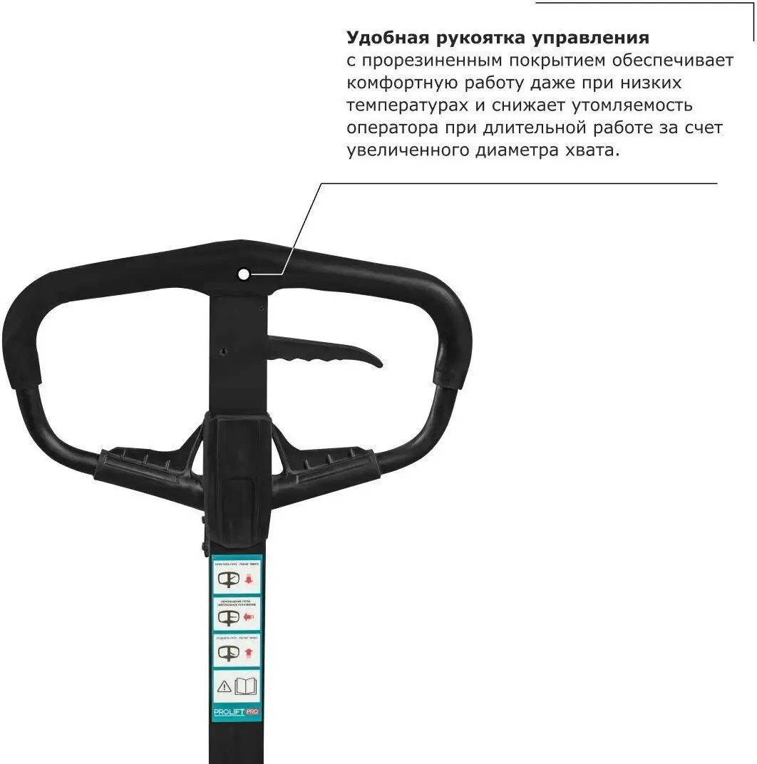 Штабелер Prolift PRO TRV 1025 – фото товара