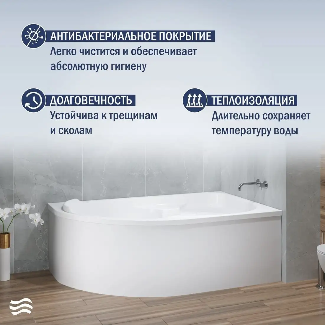 Ванна Lauter Geneva 170x105 2103170R (с каркасом) - фото товара