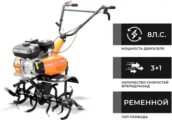 Мотокультиватор Skiper SP-720S (колеса 4.00-10) – изображение в каталоге