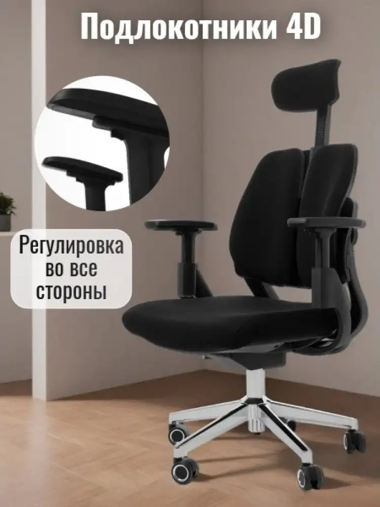 Офисное кресло Jiqiao R6015 (черный) – фото товара