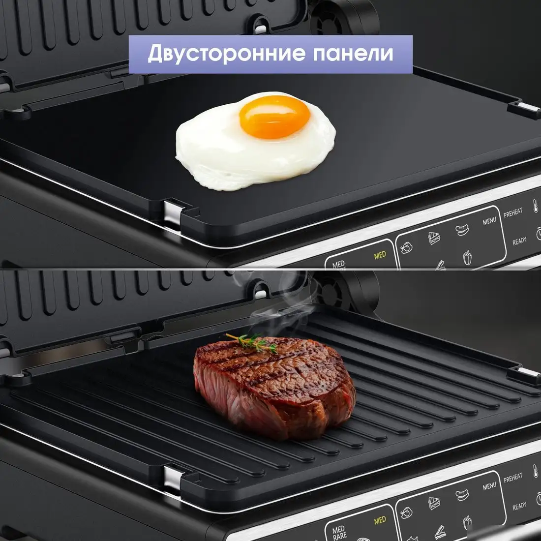 Электрогриль Zigmund & Shtain Grillmeister ZEG?941 – фото товара