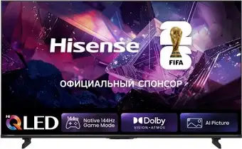 Телевизор Hisense 50E7S PRO – изображение в каталоге