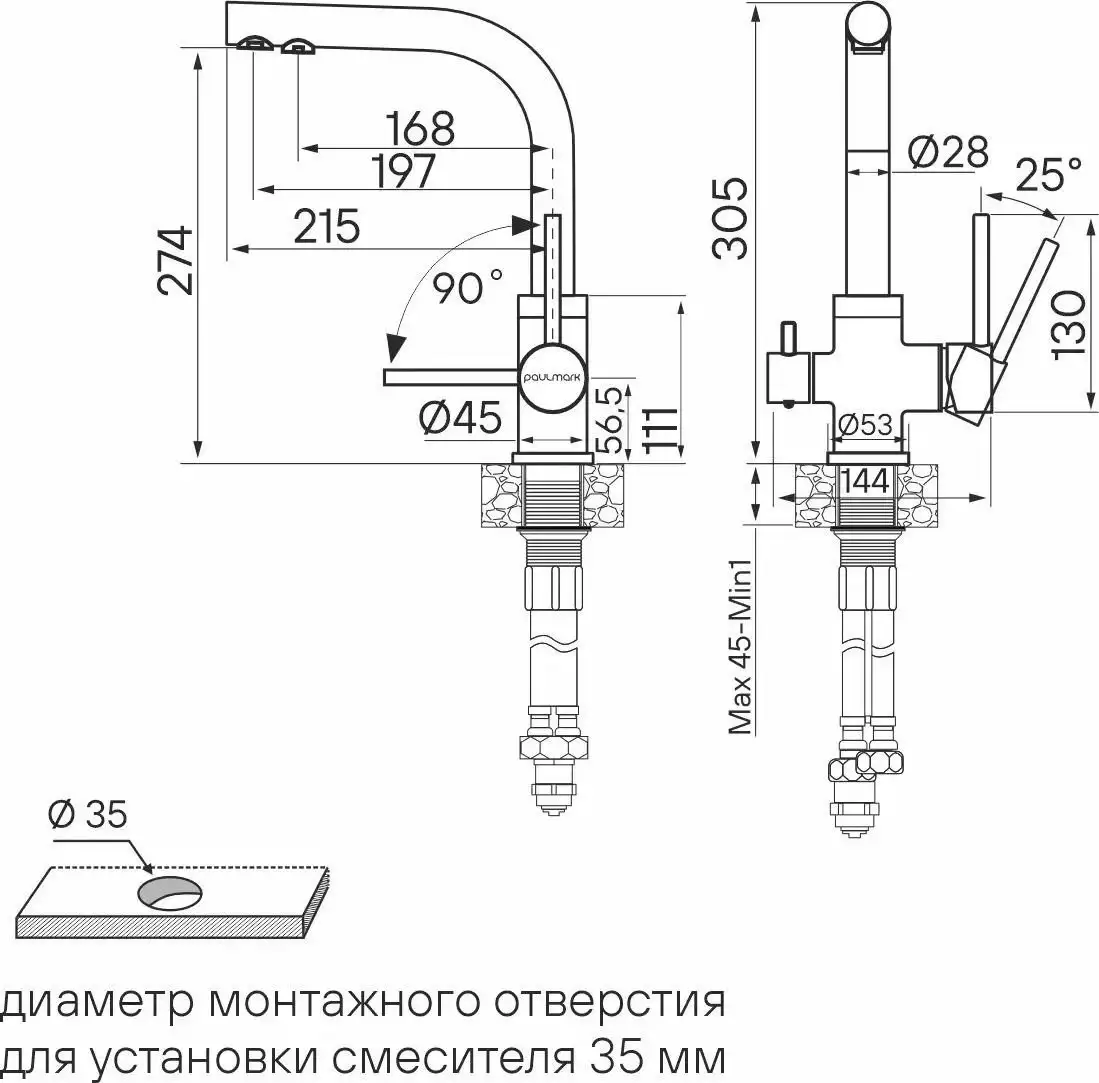 Смеситель Paulmark Es213011-GRM - фото товара