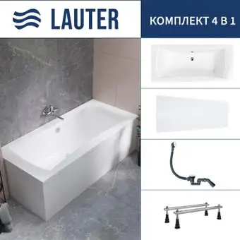 Ванна Lauter Belgravia 170x75 21110170 (с ножками, лицевым экраном и сифоном 21Y31002 белый) - изображение в каталоге
