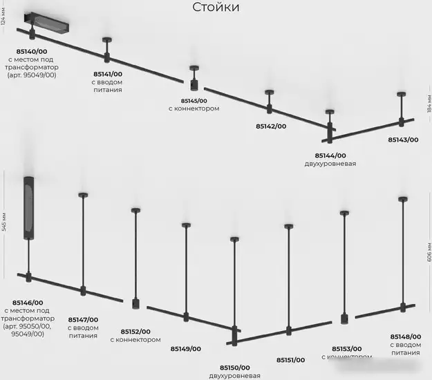 Блок питания Elektrostandard Esthetic Magnetic 95050/00 – фото товара