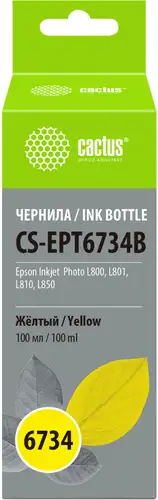 Чернила CACTUS CS-EPT6734B – изображение в каталоге