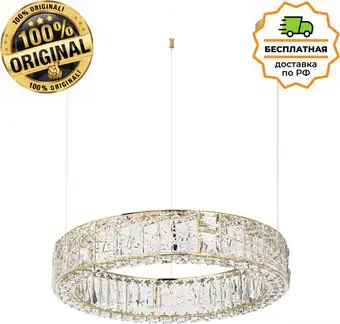 Подвесная люстра Odeon Light Version 5071/70L – изображение в каталоге