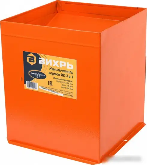 Измельчитель зерна Вихрь ИК 3в1 74/2/5 – фото товара