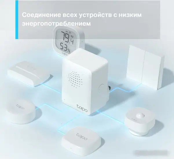 Центр управления (хаб) TP-Link Tapo H100 – фото товара