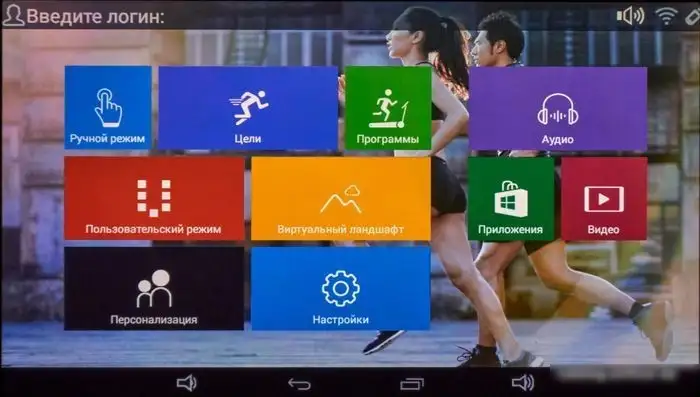 Электрическая беговая дорожка Titanium Masters Physiotech A460 TFT – фото товара