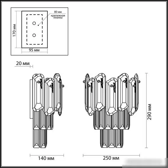 Бра Odeon Light Bullon 5069/2W – фото товара