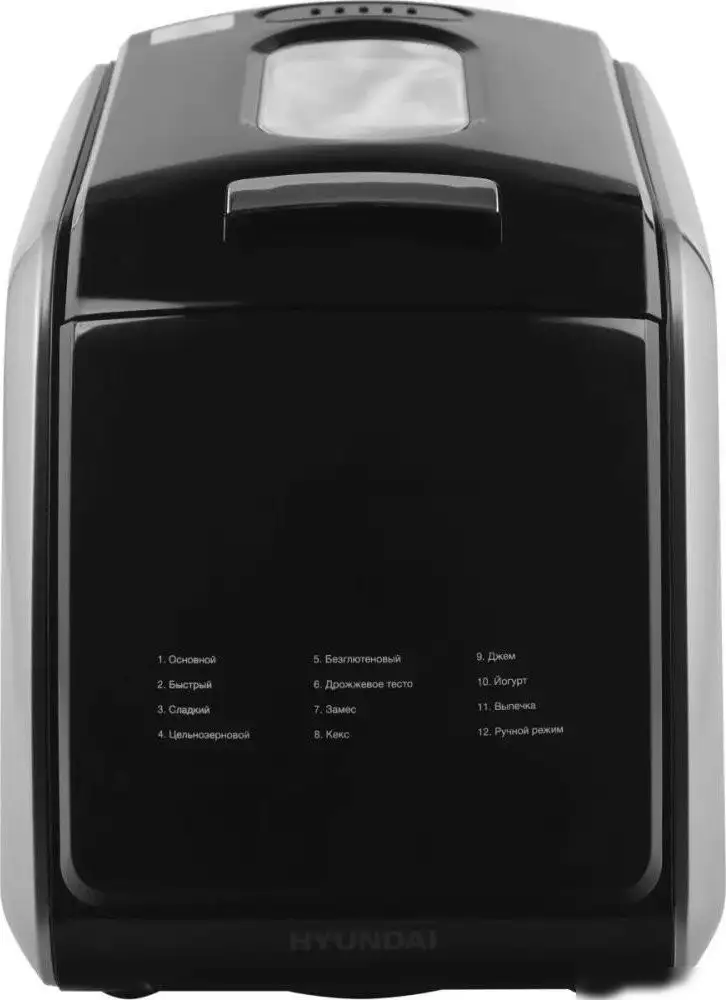 Хлебопечка Hyundai HYBM-5085 – фото товара