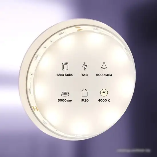 Светодиодная лента Maytoni Led strip 12В 5050 7.2Вт/м 4000К IP20 10121 – фото товара