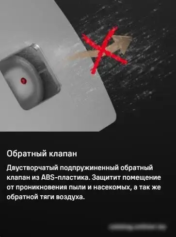 Осевой вентилятор MAUNFELD MFX10S – фото товара