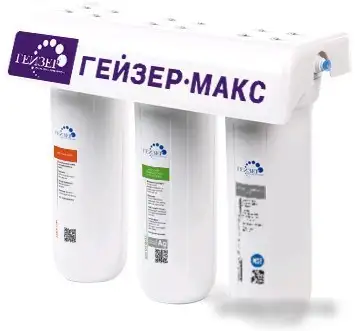 Умягчитель Гейзер Макс - фото товара