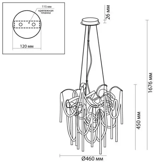 Подвесная люстра Odeon Light Chainy 5067/6 – фото товара
