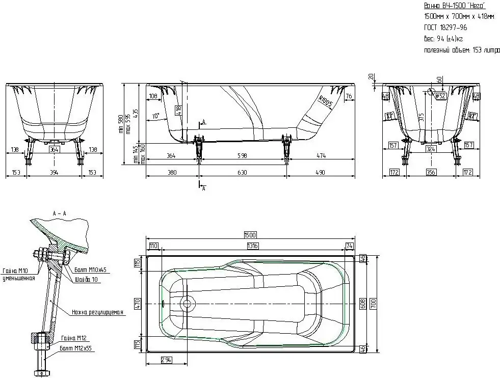 Ванна Универсал Нега-У 150x70 (1 сорт, без ножек) - фото товара