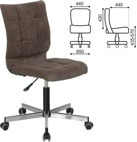 Офисный стул Brabix Stream MG-314 (ткань, коричневый) – фото товара