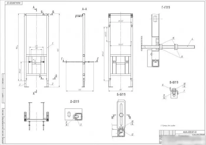Инсталляция для унитаза Cersanit Link Pro S-IN-MZ-LINK_PRO - фото товара