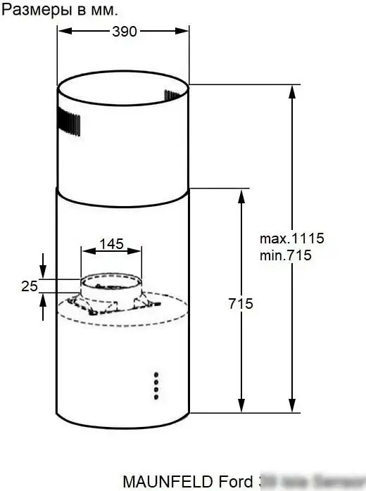 Кухонная вытяжка MAUNFELD Ford 39 Isla Sensor (белый) - фото товара