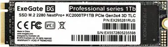 SSD ExeGate NextPro+ 1TB KC2000TP1TB – изображение в каталоге