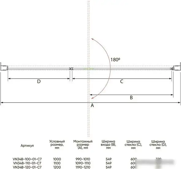Душевая дверь Veconi VN-34B VN34B-120-01-C7 - фото товара