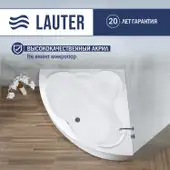 Ванна Lauter Riviera 150x150 21050150