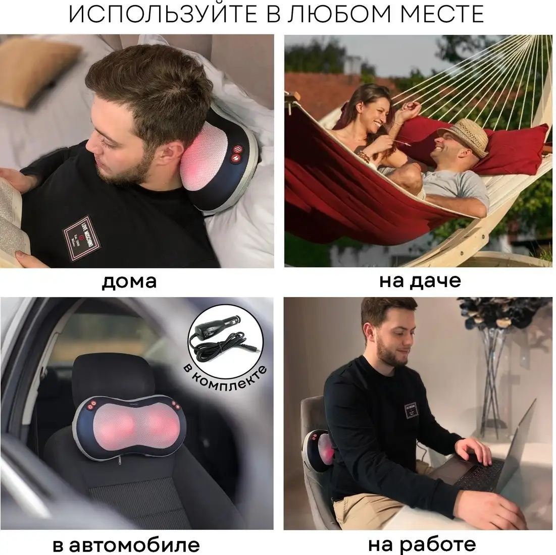 Массажер-подушка Planta MP-020 – фото товара