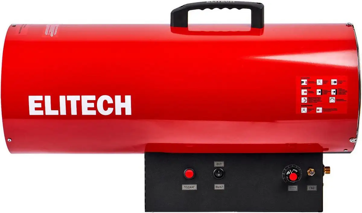 Газовая тепловая пушка ELITECH ТП 50ГБ - фото товара