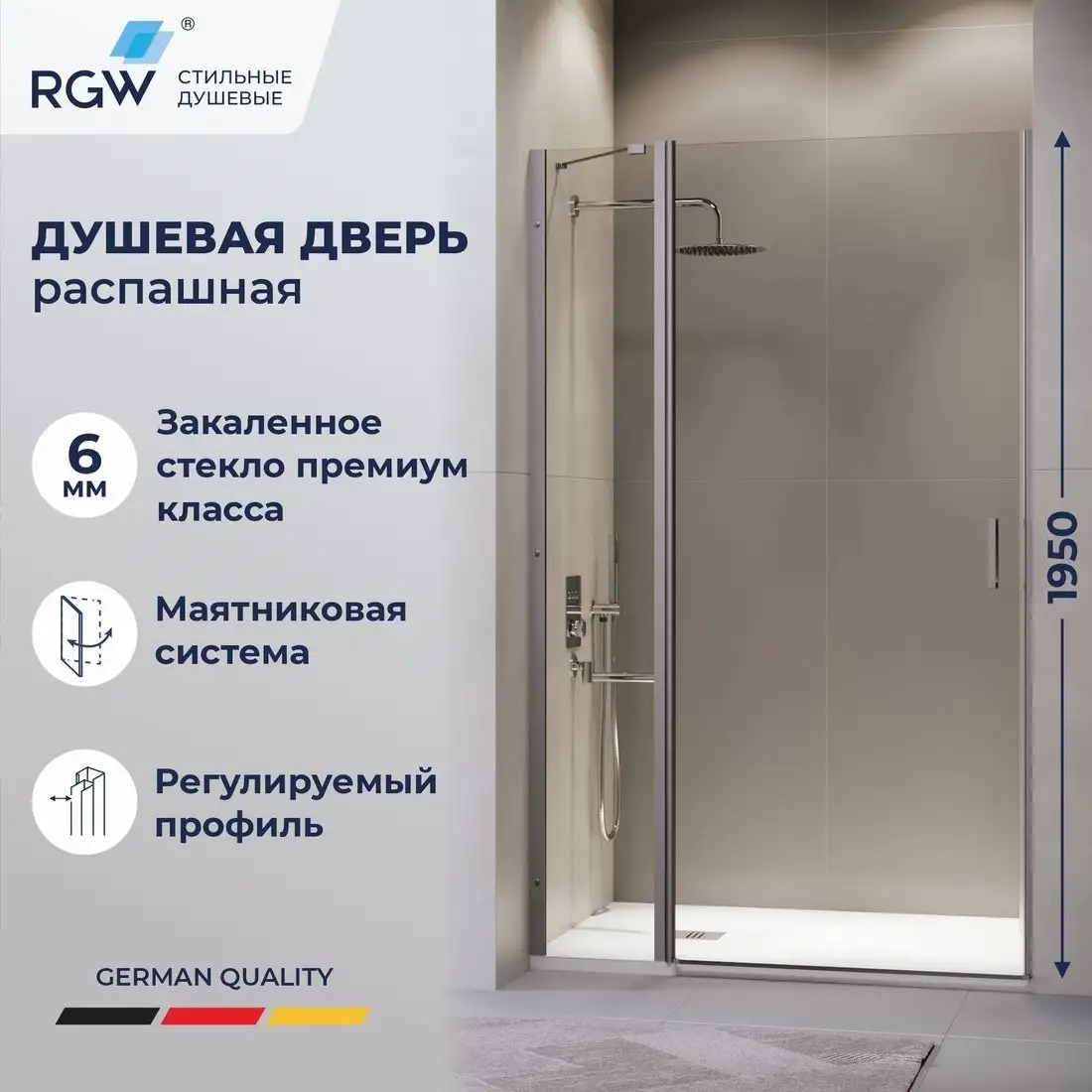 Душевая дверь RGW LE-004Gr 351200410-110 - фото товара