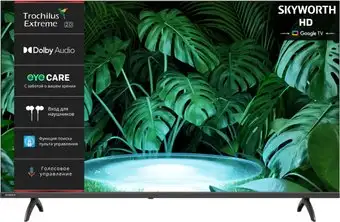 Телевизор Skyworth 43E55G – изображение в каталоге