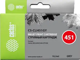 Картридж CACTUS CS-CLI451GY (аналог Canon CLI-451GY (6527B001)) – изображение в каталоге