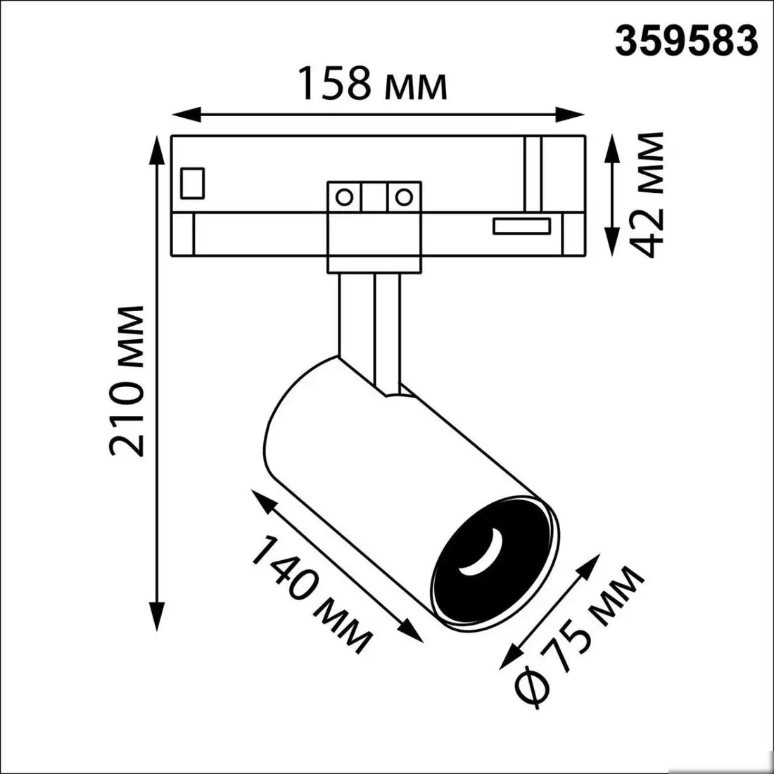 Трековый светильник Novotech Helix 359583 – фото товара
