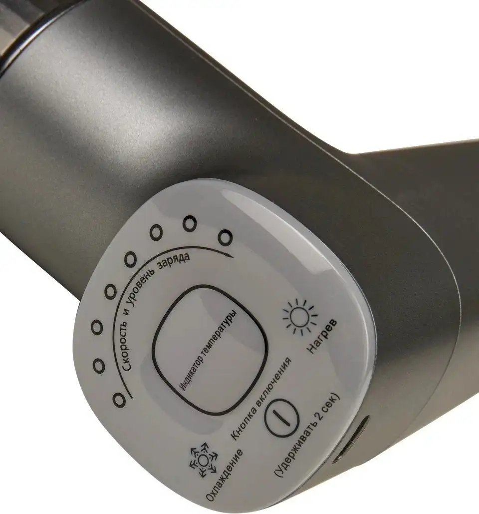 Перкуссионный массажер LANIQUE LQ-100 PRO – фото товара