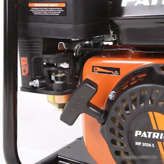 Мотопомпа Patriot MP 2036 S - фото товара