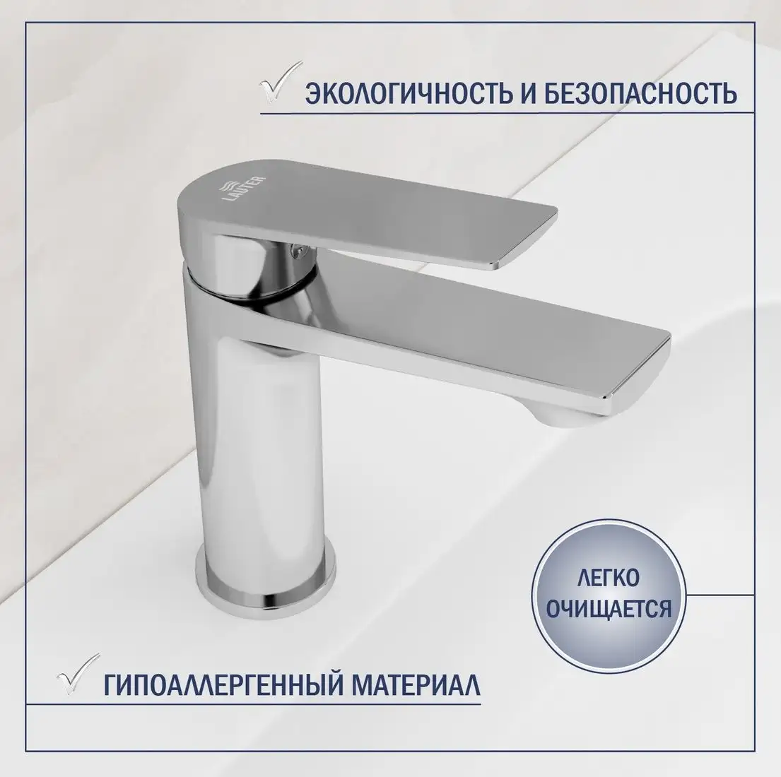 Умывальник Lauter 21441A + Sky 21CK533C - фото товара