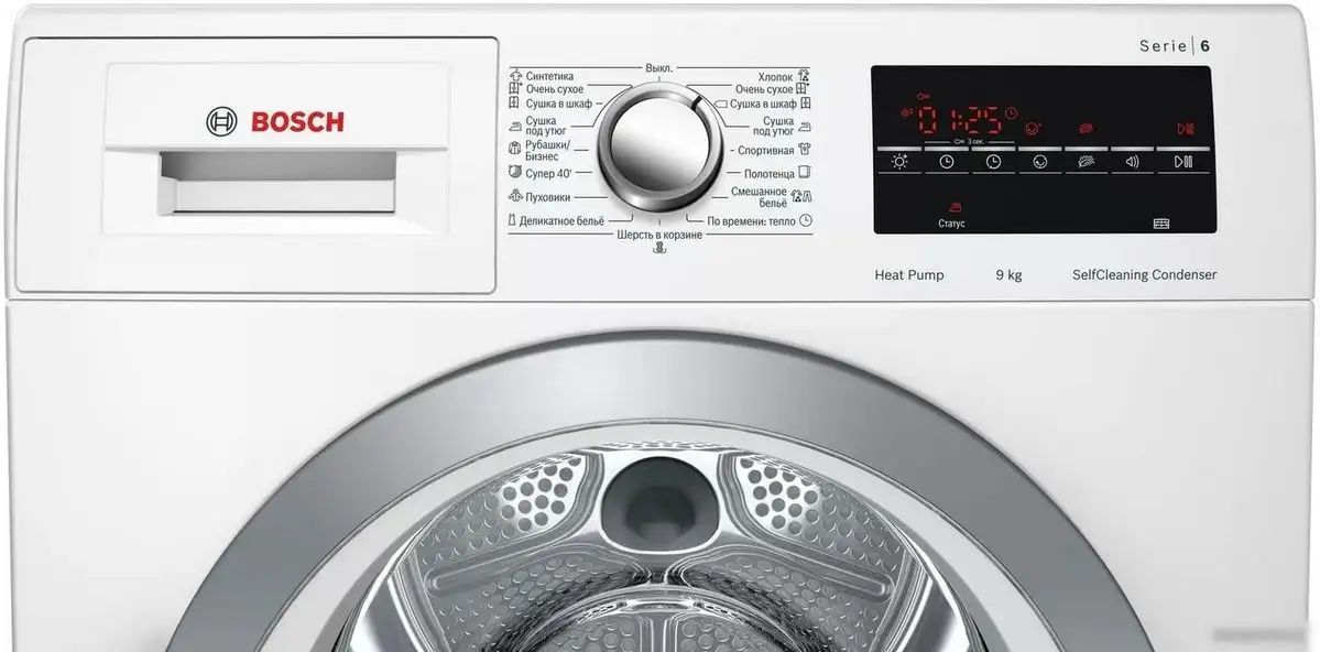 Сушильная машина Bosch WTW85469OE - фото товара