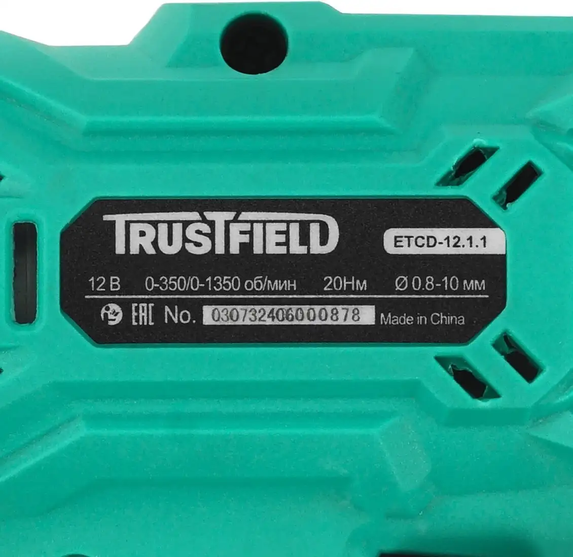 Дрель-шуруповерт Trustfield ETCD-12.2.1 (с 2-мя АКБ, кейс) – фото товара