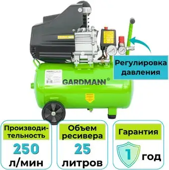 Компрессор Gardmann GMC-253 – изображение в каталоге