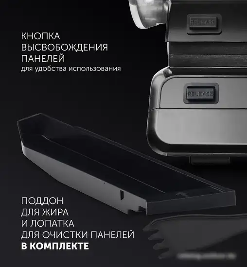 Электрогриль Polaris PGP 2102 – фото товара