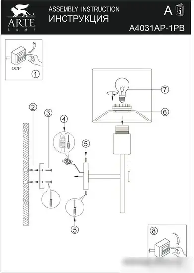 Бра Arte Lamp Proxima A4031AP-1PB – фото товара
