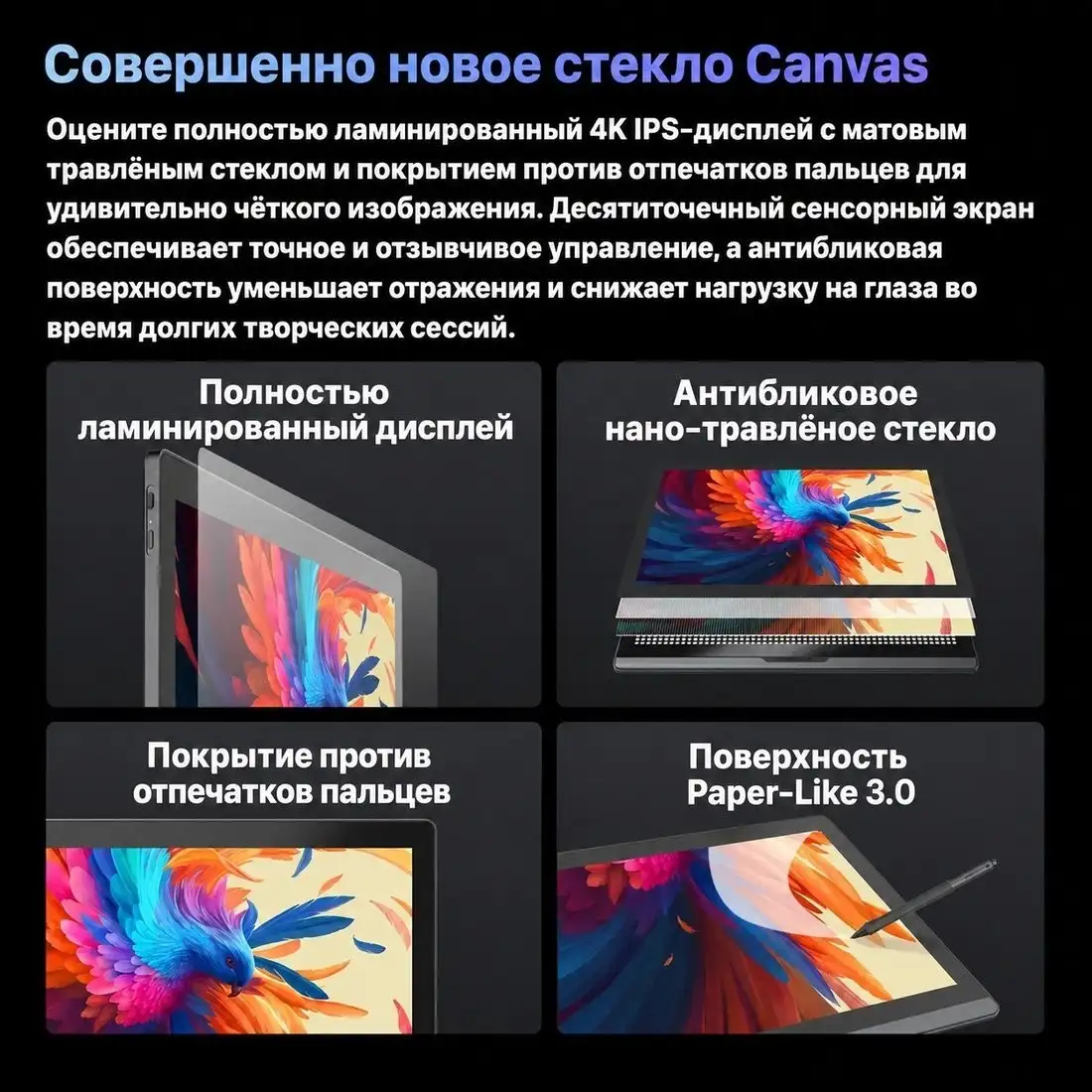 Digidraw Turing Pro 19 D1901T – фото товара