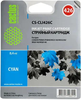 Картридж CACTUS CS-CLI426C – изображение в каталоге