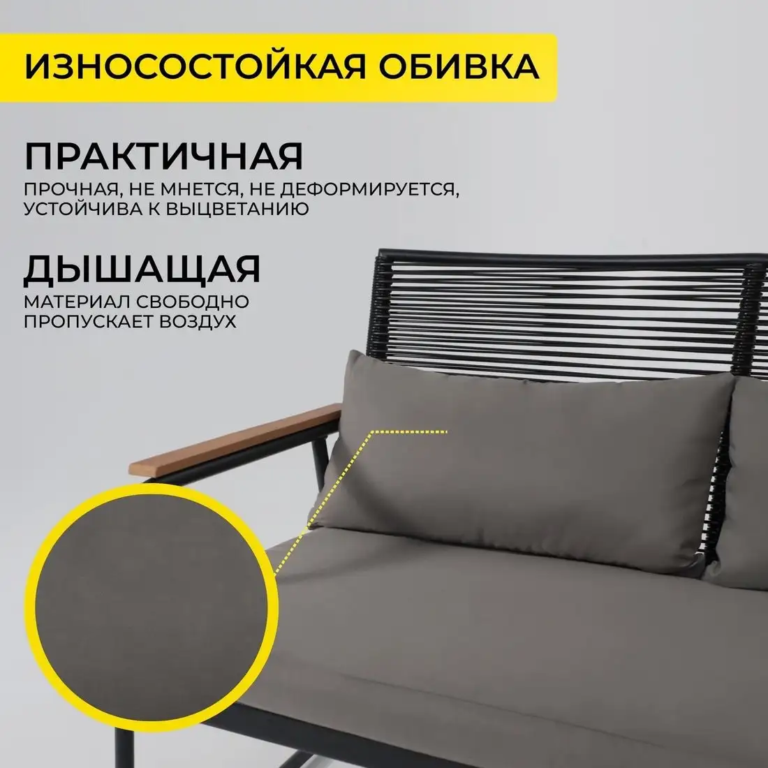 Набор садовой мебели AksHome Gardenia (черный)