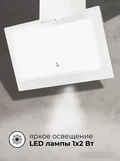 Кухонная вытяжка LEX Mio 600 (белый) - фото товара