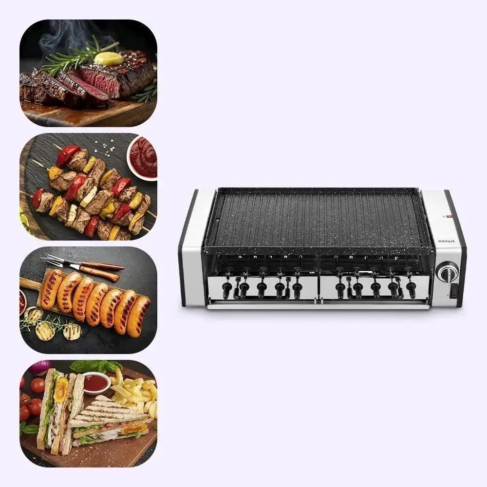 Электрогриль Kitfort KT-4657 – фото товара
