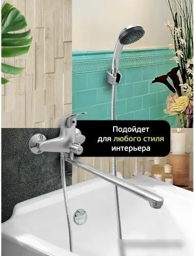 Смеситель Istok life Luxe 0402.785 - фото товара